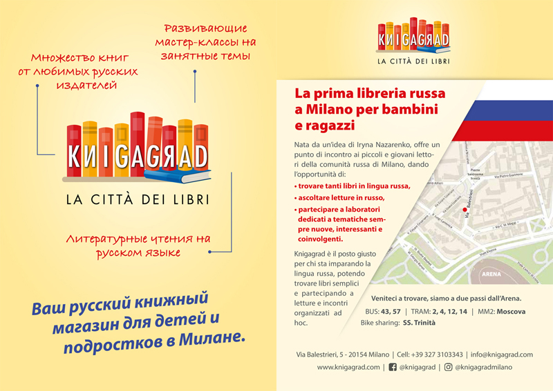 KИIGAGЯAD - La Città dei Libri Via Balestrieri, 5 - 20154 Milano 